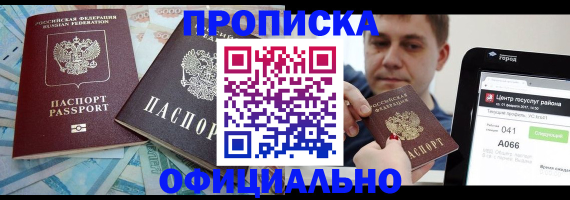 форма 3 в Вихоревке